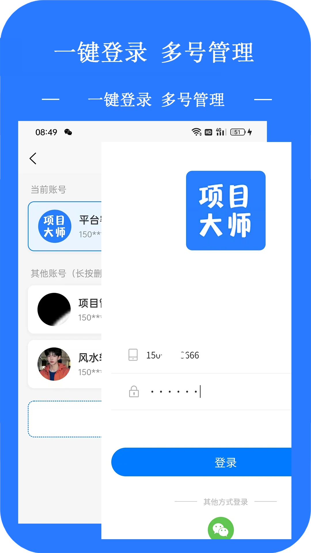 ��Ŀ��ʦ3.1.20 ��Ŀ�������ֽ�ͼ0