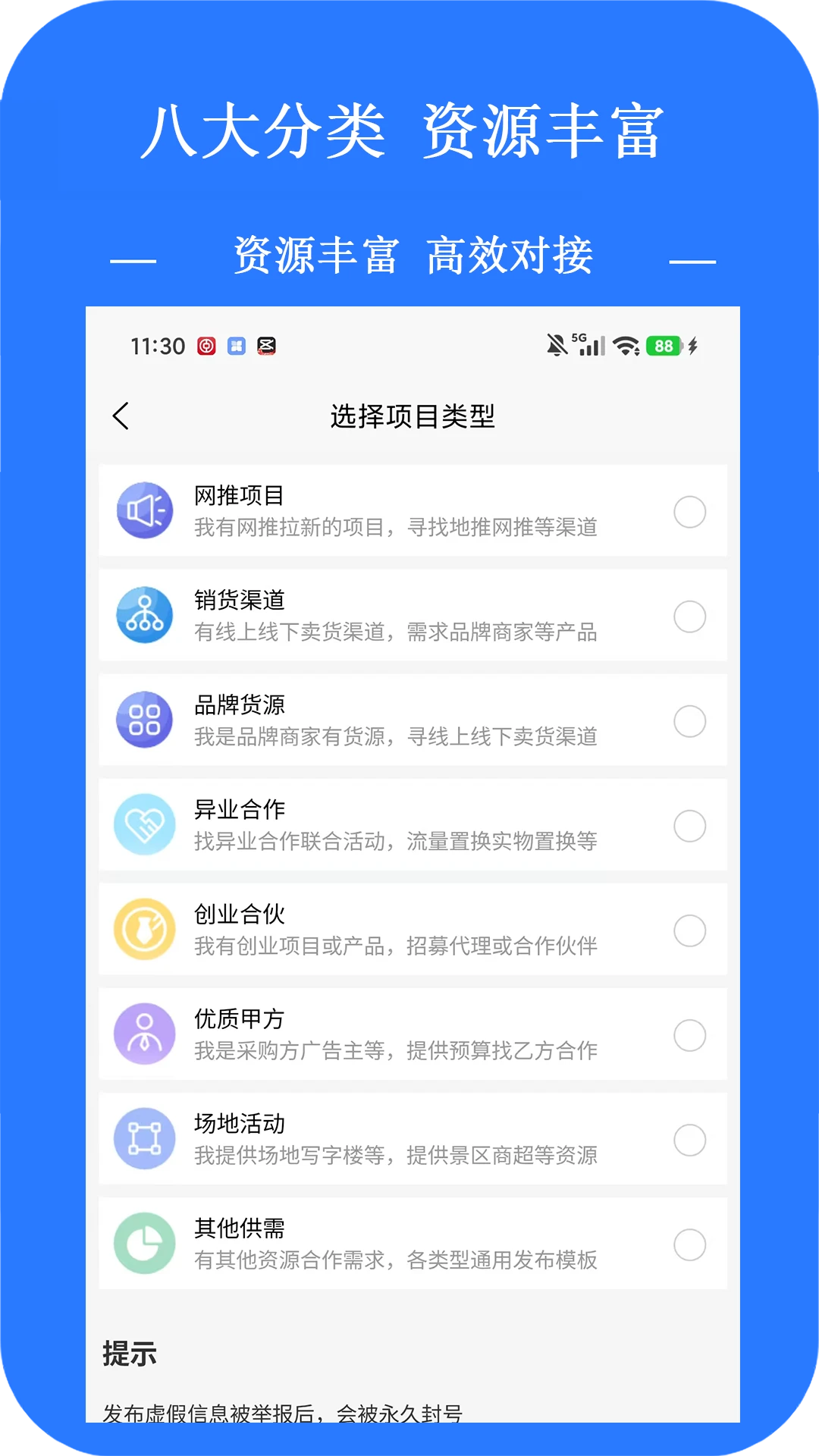 ��Ŀ��ʦ3.1.20 ��Ŀ�������ֽ�ͼ1