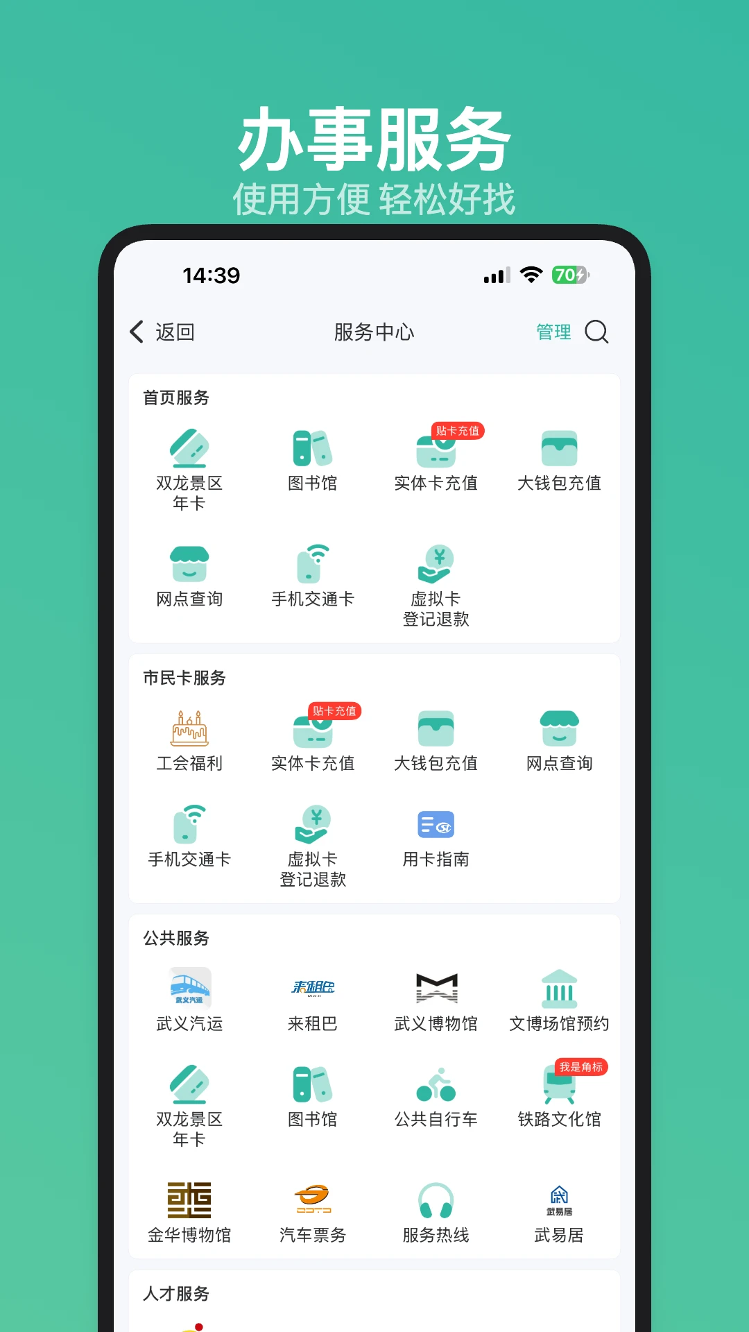 ������4.0.2 ����������ֽ�ͼ2