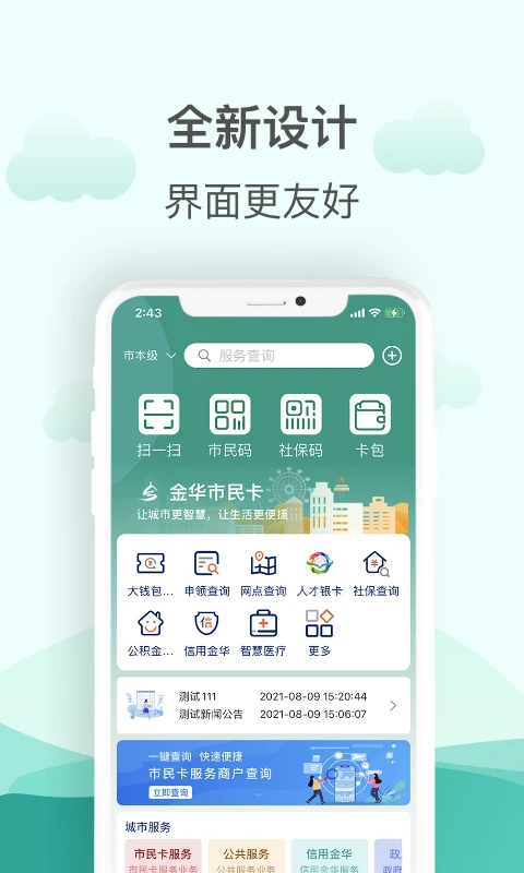 ������4.0.2 ����������ֽ�ͼ4