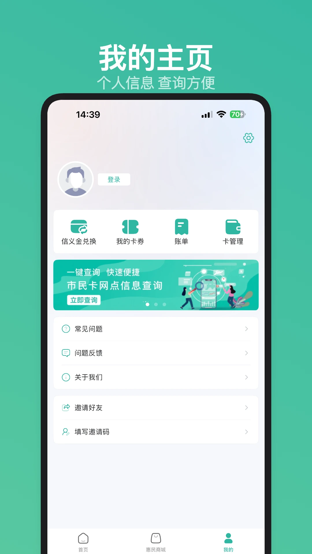 ������4.0.2 ����������ֽ�ͼ3