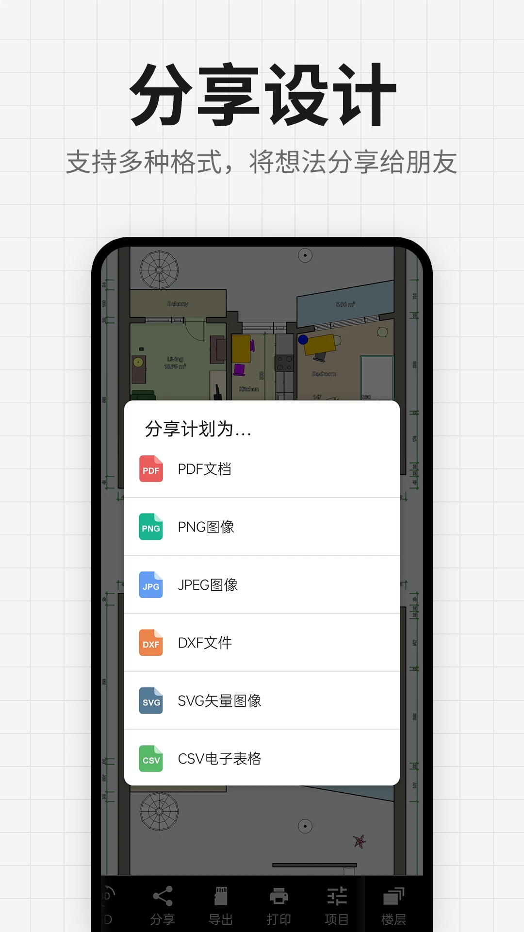 װ�����ƽ��ͼ��ͼ3