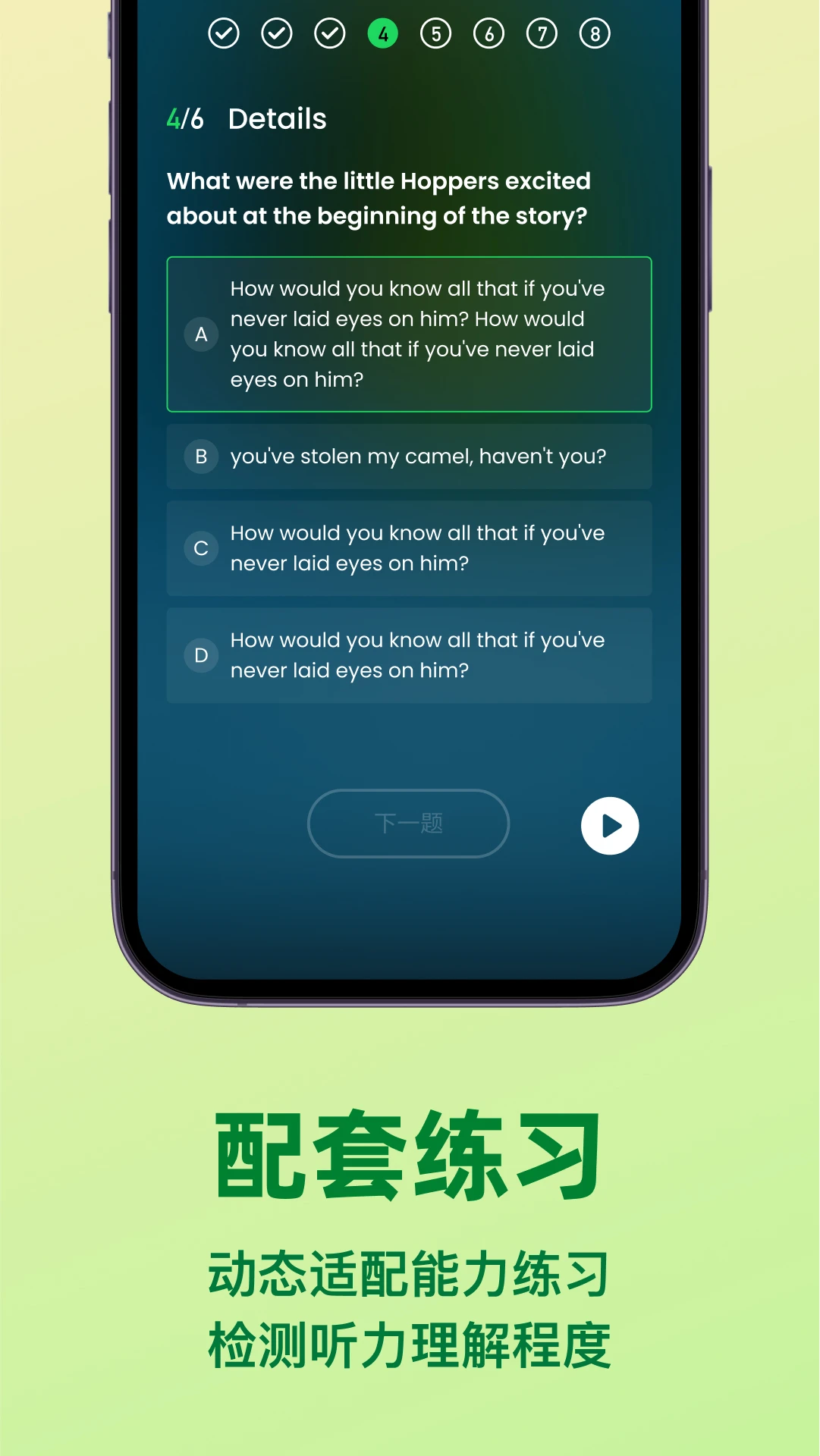 LISPOD�ּ�����(LISPOD)1.6.5 ���ͷּ�������ͼ0