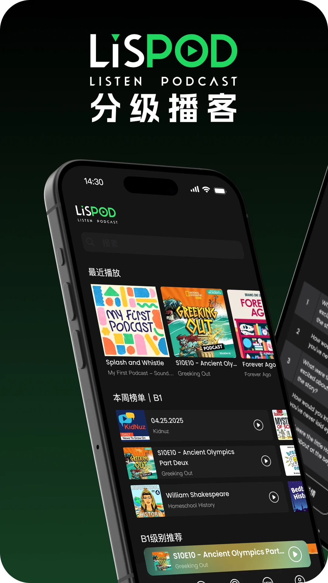LISPOD�ּ�����(LISPOD)1.6.5 ���ͷּ�������ͼ2