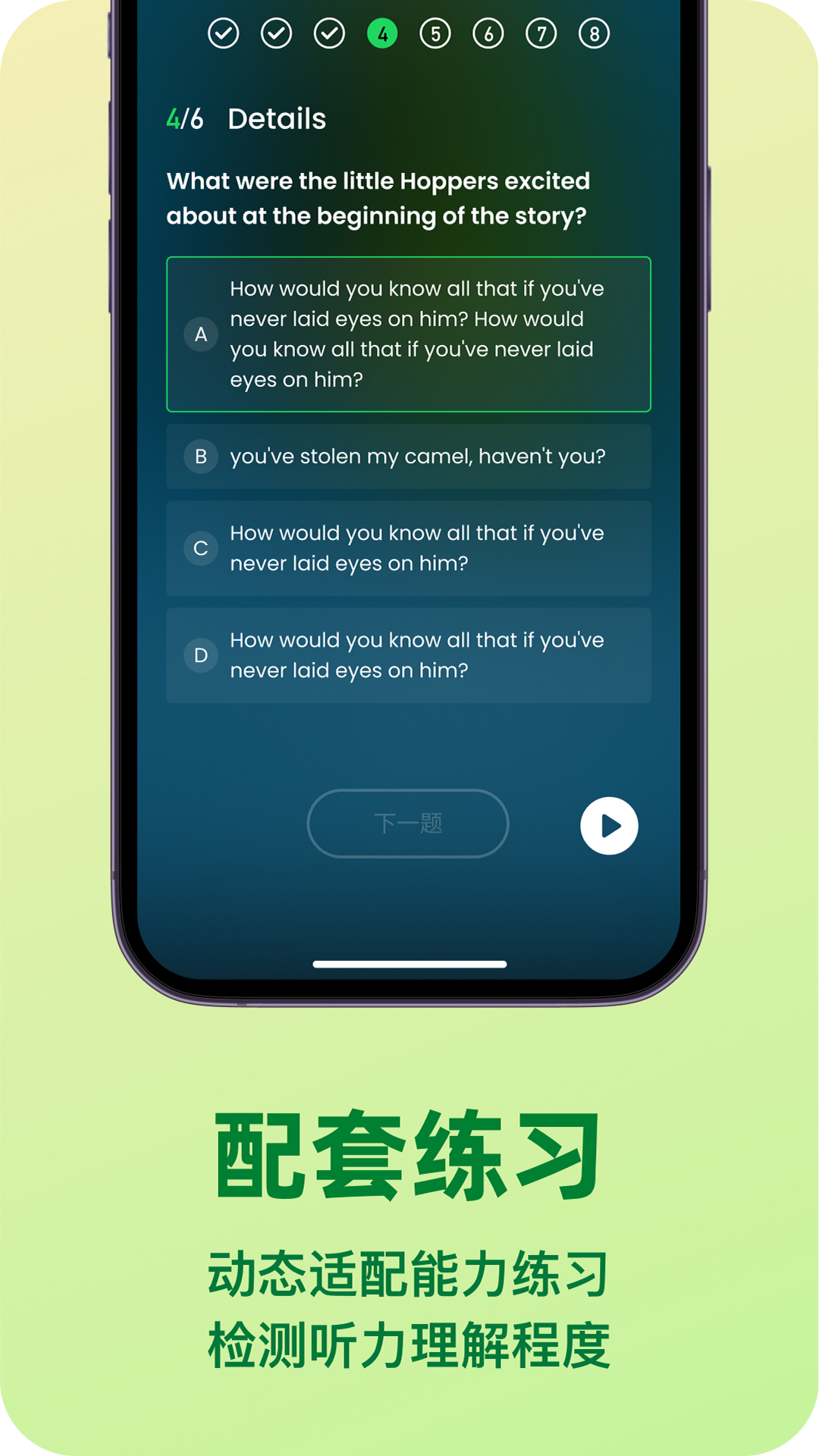 LISPOD�ּ�����(LISPOD)1.6.5 ���ͷּ�������ͼ1