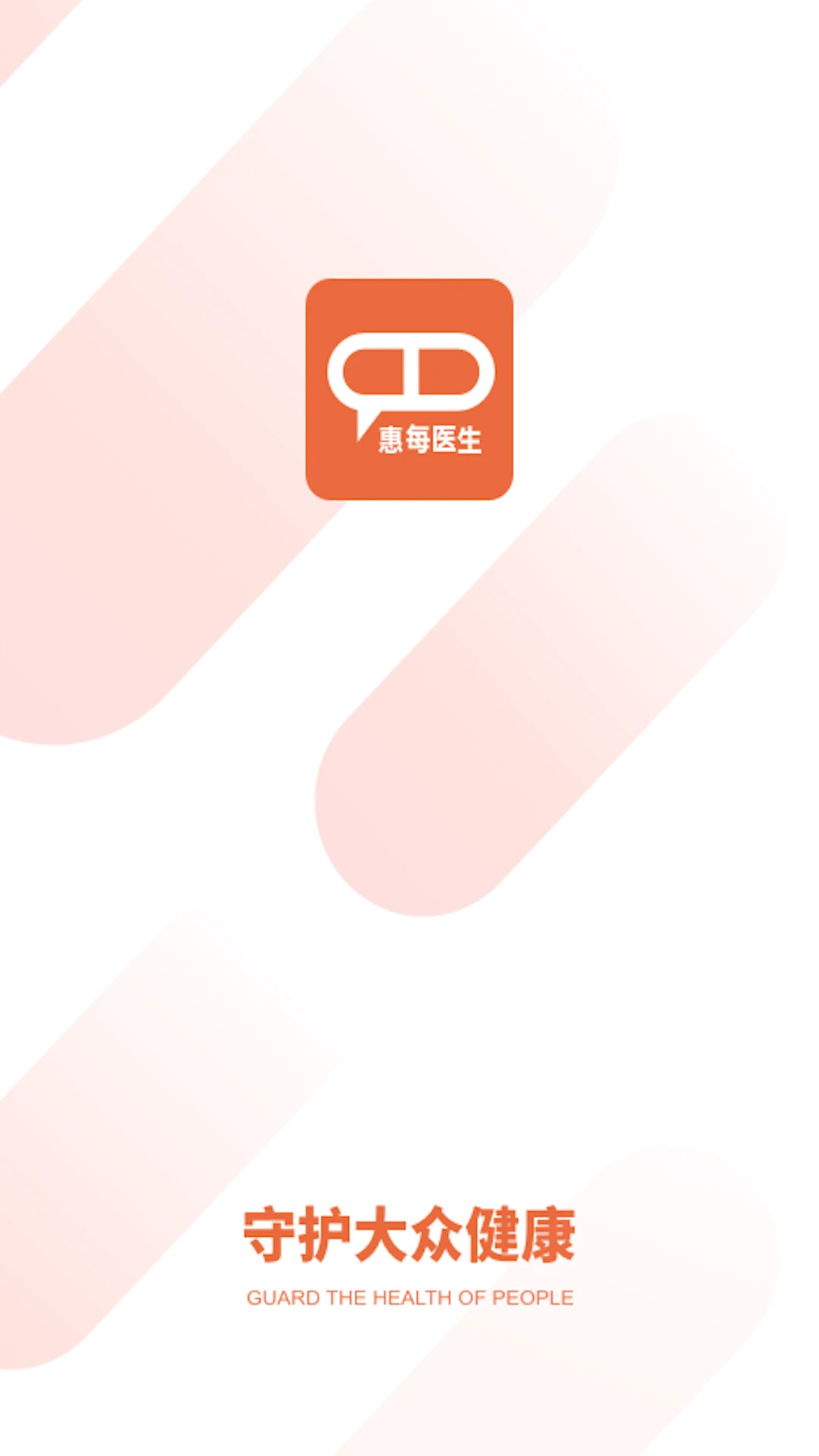 ��ÿҽ��2.6.2.3 �ƶ��������ֽ�ͼ2