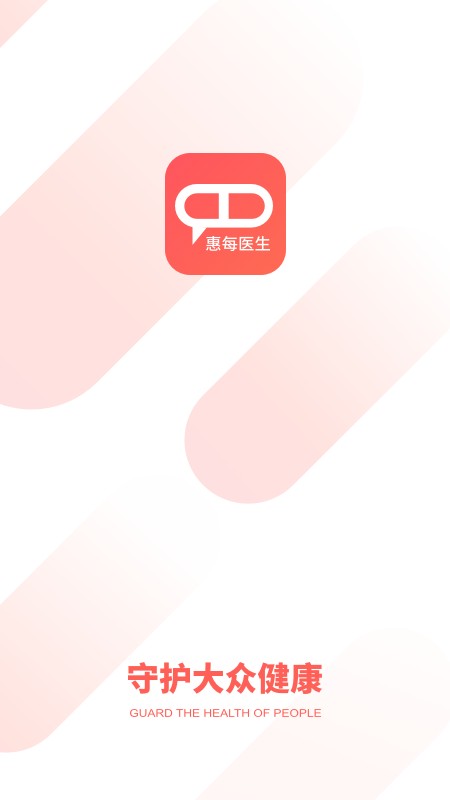 ��ÿҽ��2.6.2.3 �ƶ��������ֽ�ͼ3
