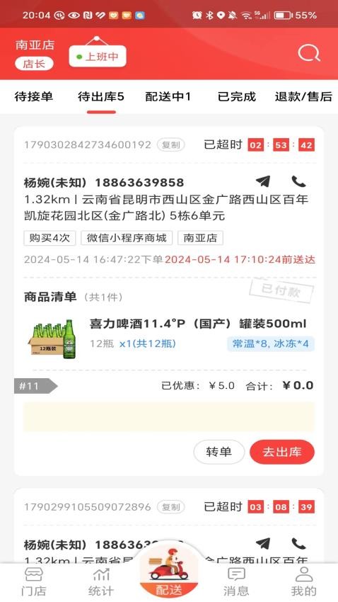 ��ʦ�ְ칫 ��׿�� �������������ͼ