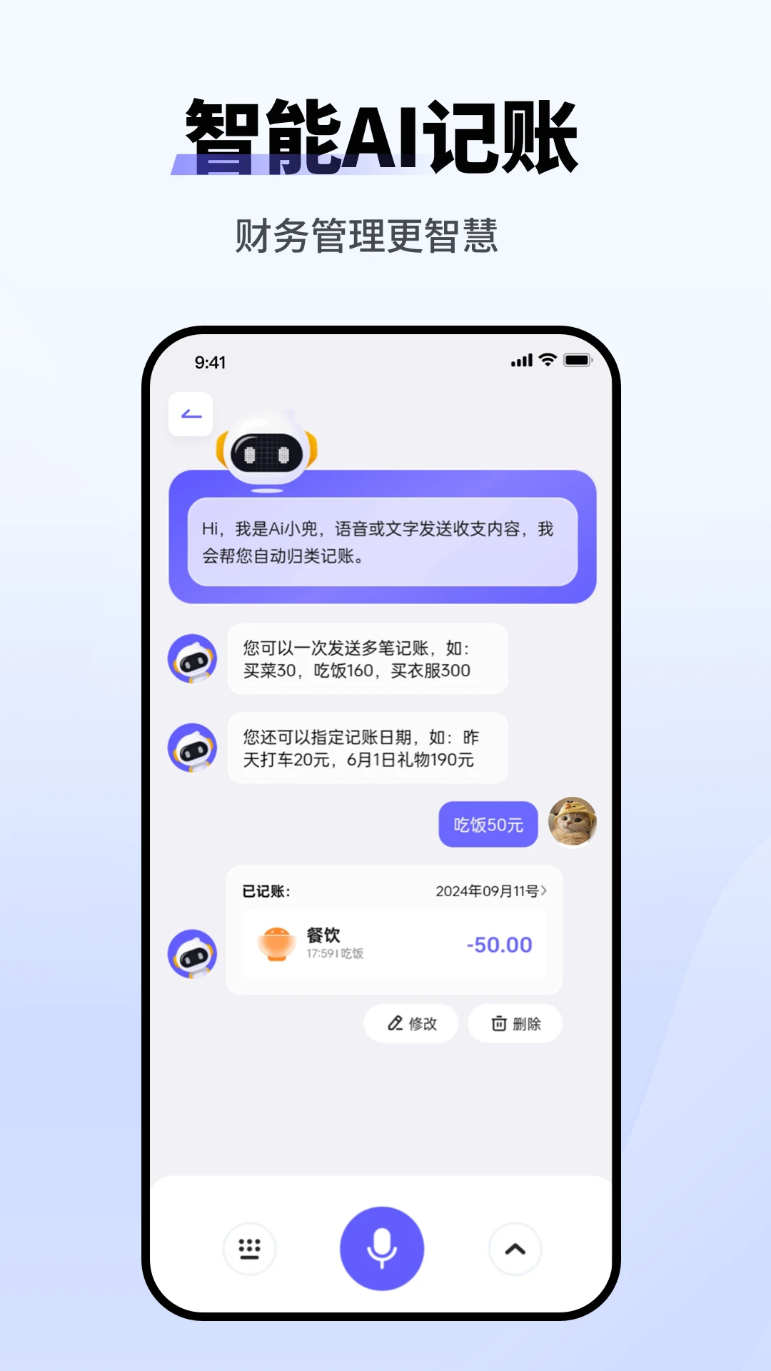 ����С��1.2.5 2026 ��׿��ݼ��˹��߽�ͼ3
