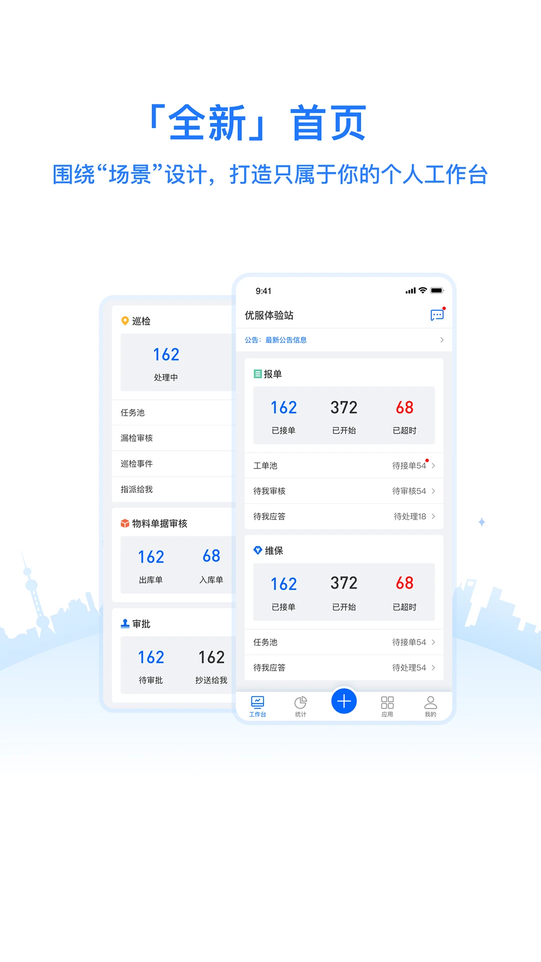 �ŷ�����4.8.7 2026��׿��ҵЭͬ�칫app��ͼ4