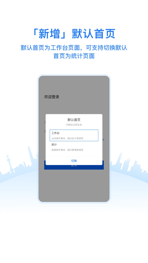 �ŷ�����4.8.7 2026��׿��ҵЭͬ�칫app��ͼ3