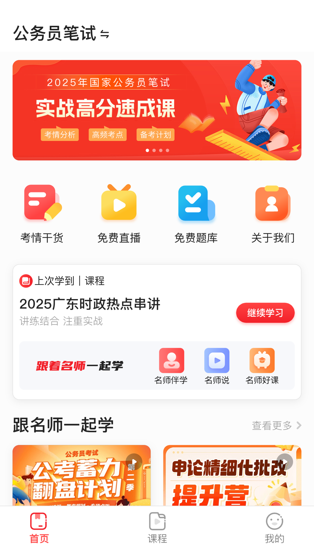 �ϰ���app��׿�������ϰ����