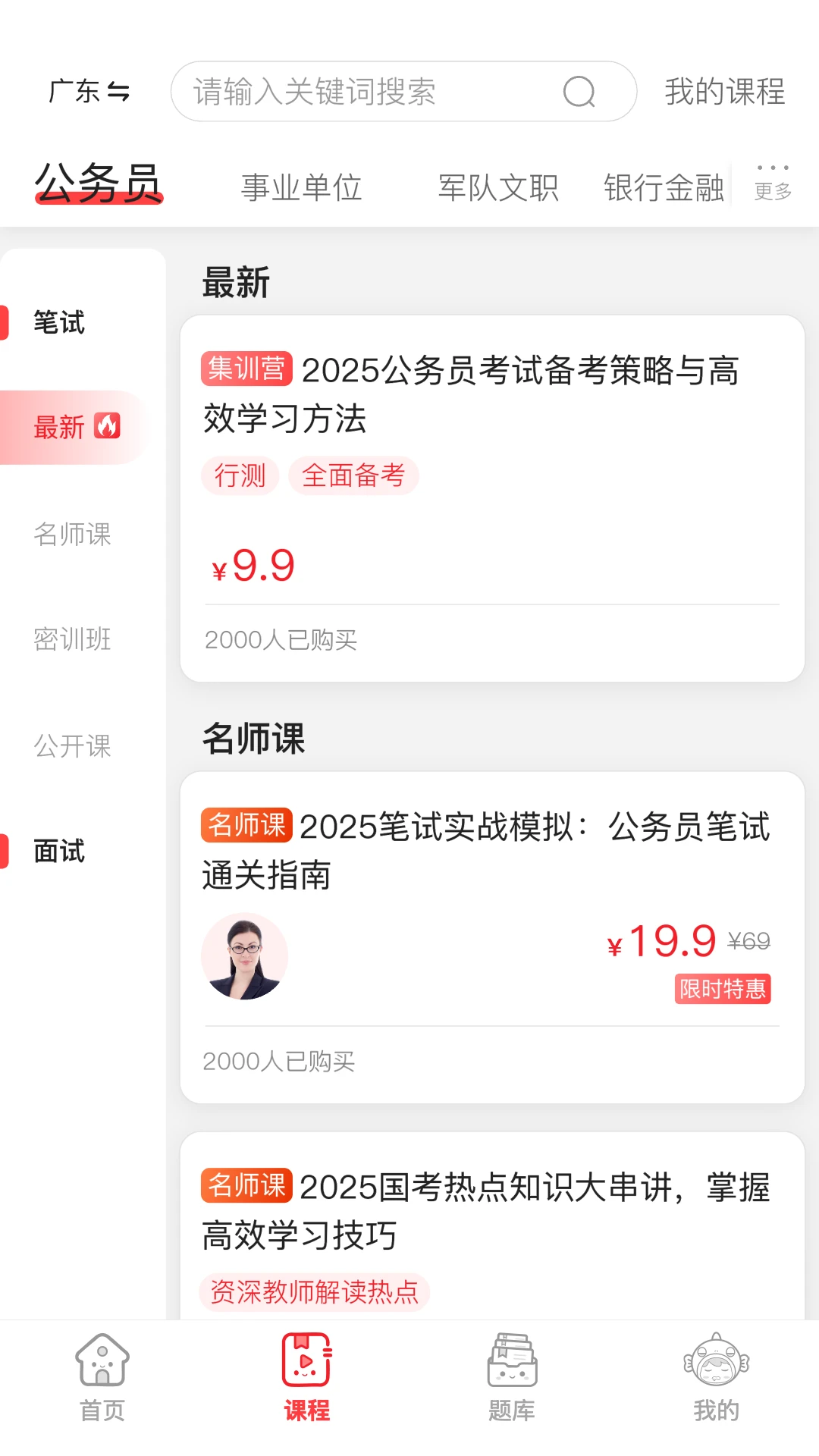 �ϰ���1.3.6 2026��������app��ͼ1