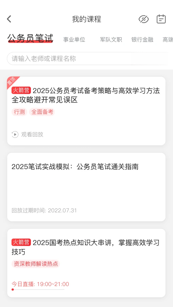 �ϰ���1.3.6 2026��������app��ͼ4
