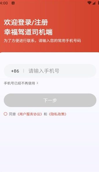 �Ҹ��ݵ�˾���� ��׿�� �ӵ�����
