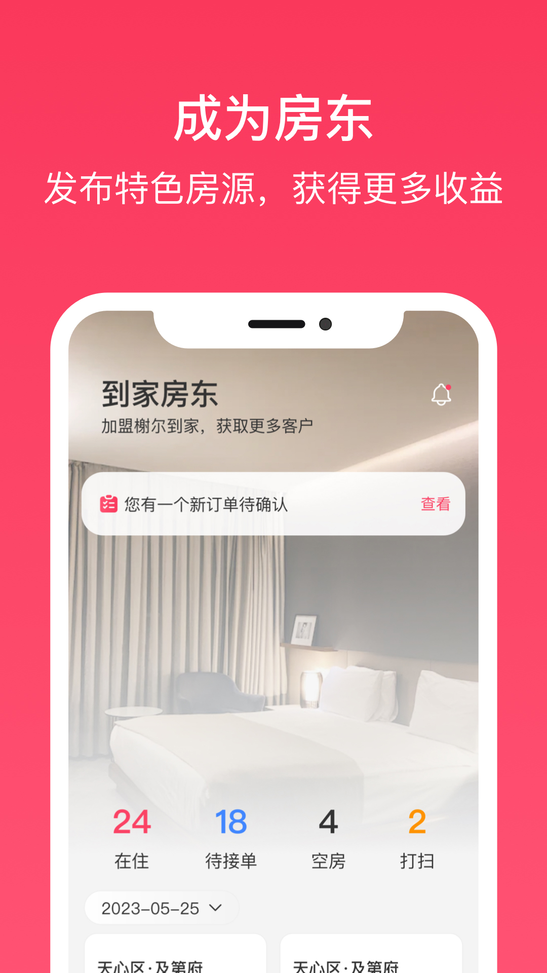 鿶� ��׿�� Ӧ�ý��� ���ܽ�ͼ