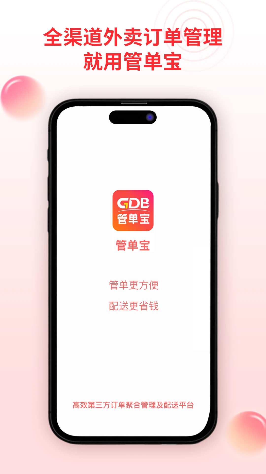 �ܵ���1.2.92 �����������ֽ�ͼ1