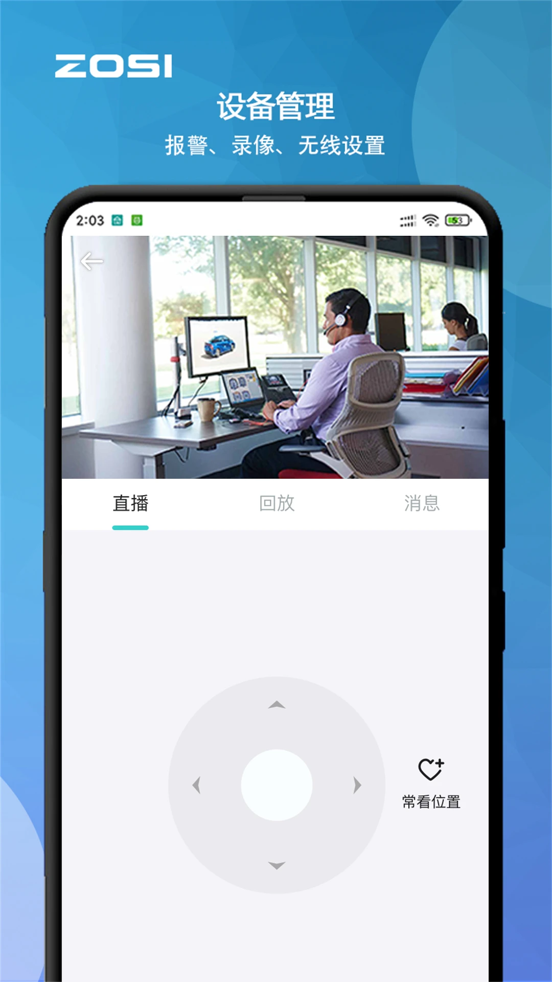 ����2.20.2.ZG 2026��ز鿴���߽�ͼ0
