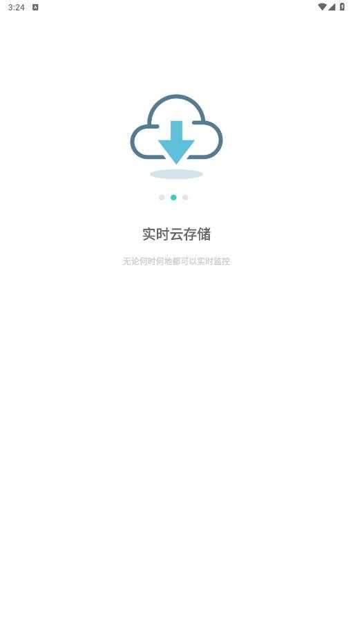 ����2.20.2.ZG 2026��ز鿴���߽�ͼ2