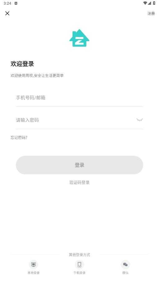 ����2.20.2.ZG 2026��ز鿴���߽�ͼ3
