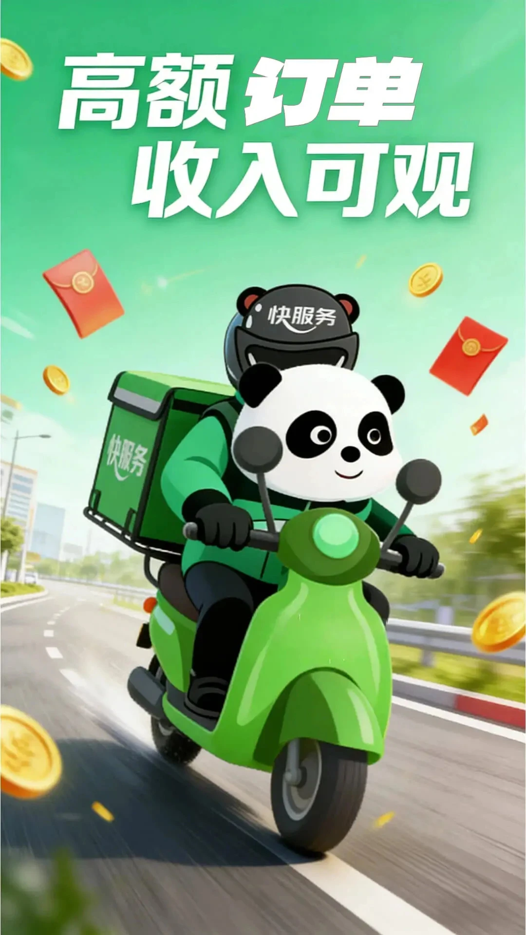 �������ʿ2.8.0.5 ���ֽӵ����ֽ�ͼ2
