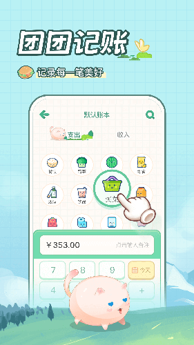 ���ż��� ��׿�� ���˽��� ��ͼ