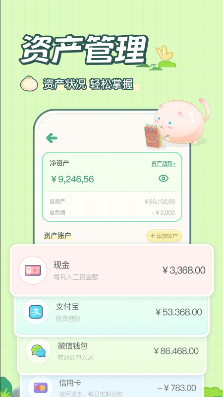 ���ż���2.6.9 �ֻ��������ֽ�ͼ0