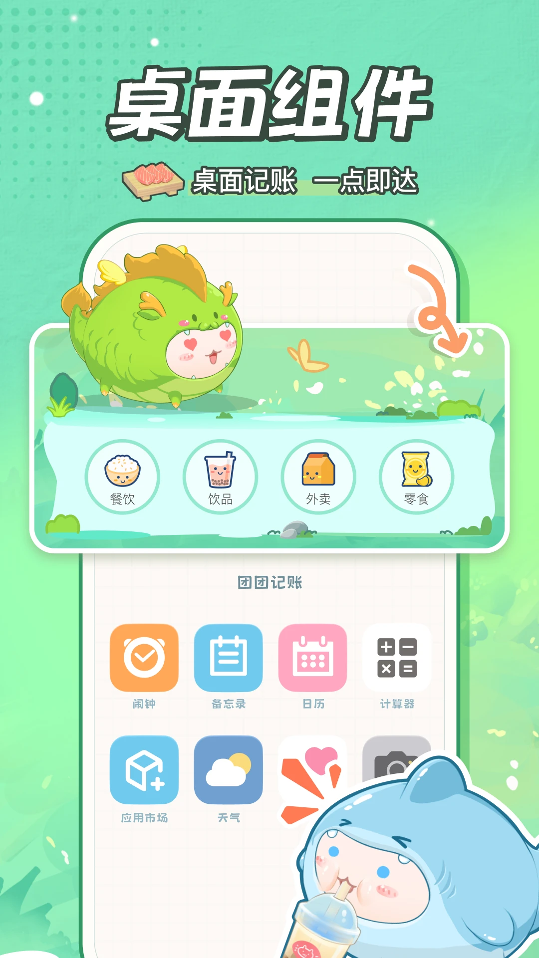 ���ż���2.6.9 �ֻ��������ֽ�ͼ3