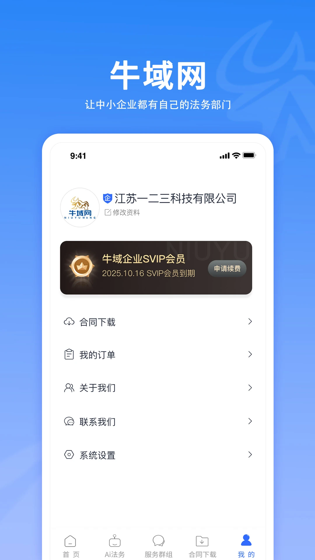 ţ������ͼ3