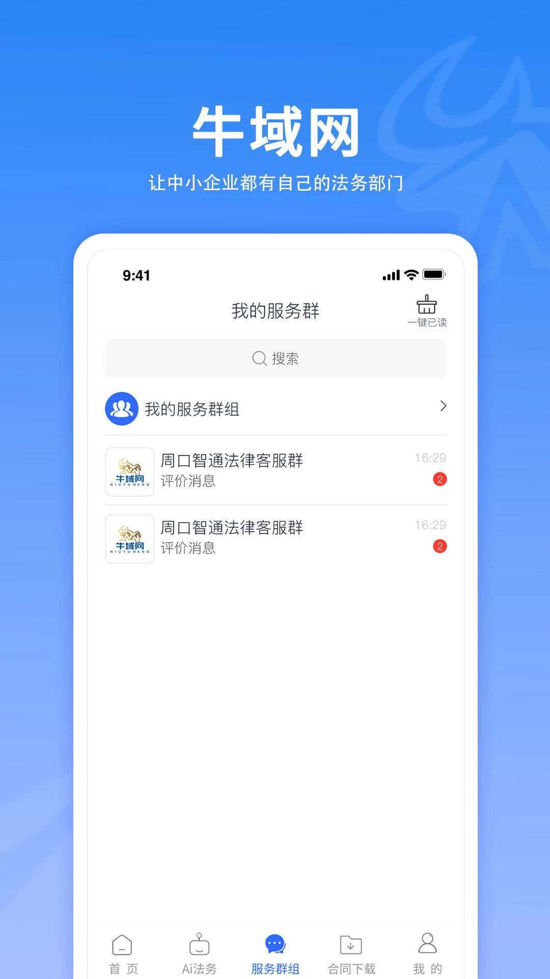 ţ������ͼ2