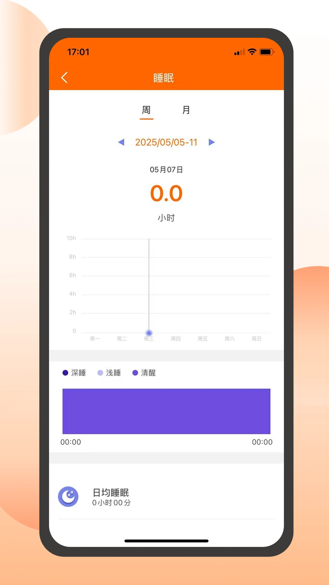 QXFit(QXFIT�ֱ�)V1.4.4 ���ܴ���������ͼ2