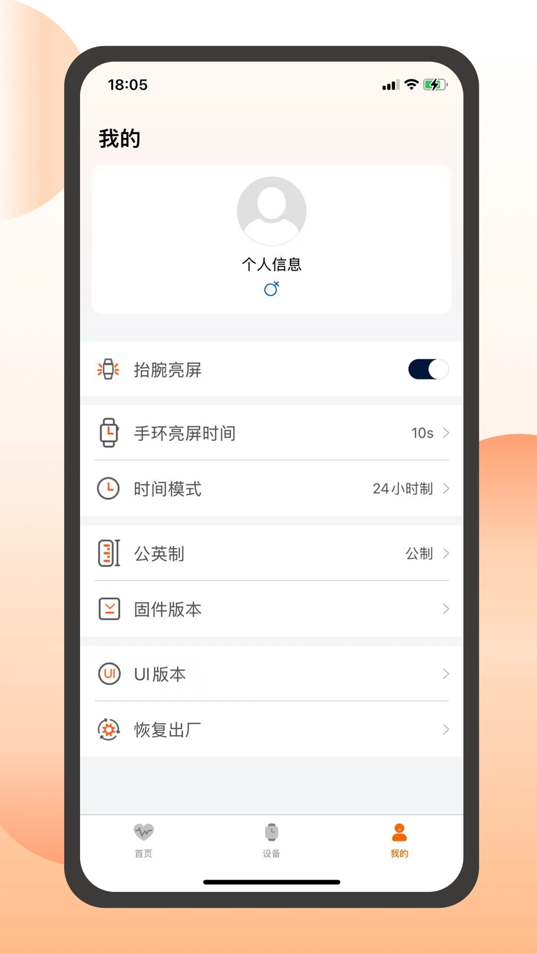 QXFit(QXFIT�ֱ�)V1.4.4 ���ܴ���������ͼ3