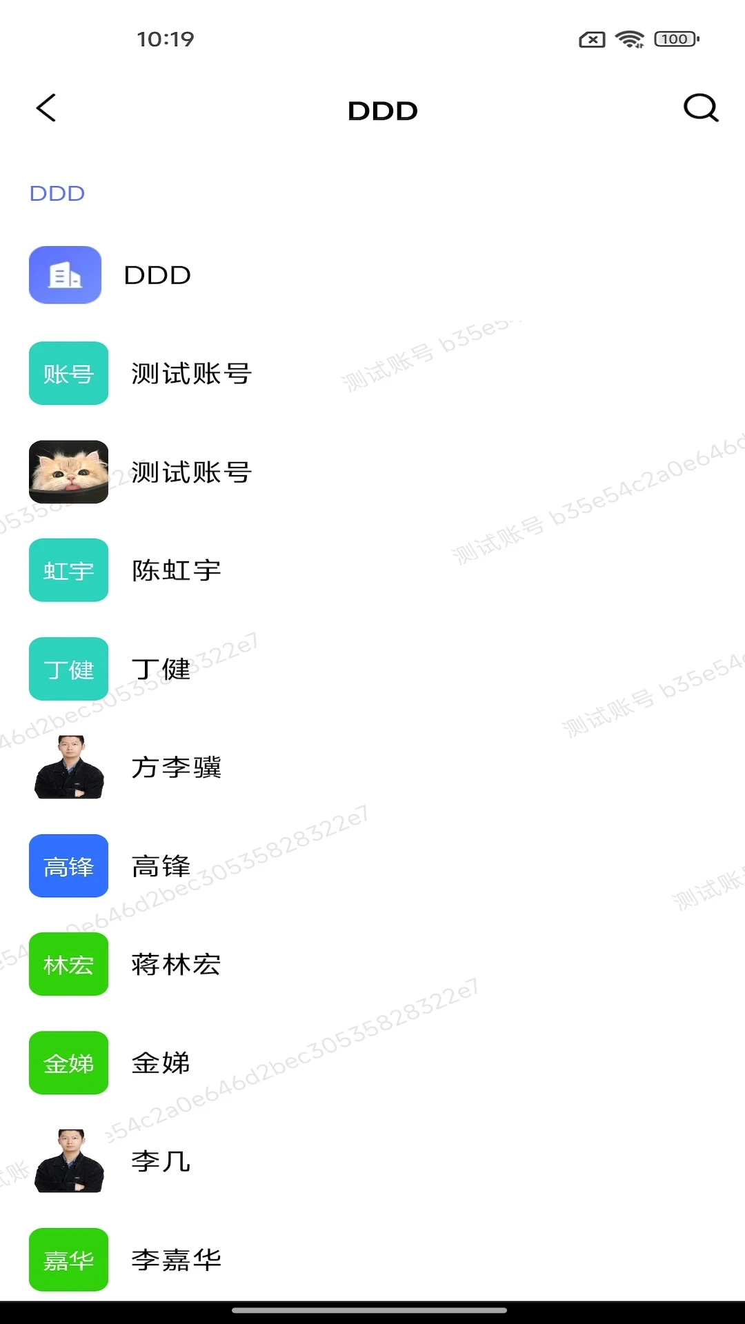 ͬ�̹ܼ�4.76.1 ����ס�����ֽ�ͼ3