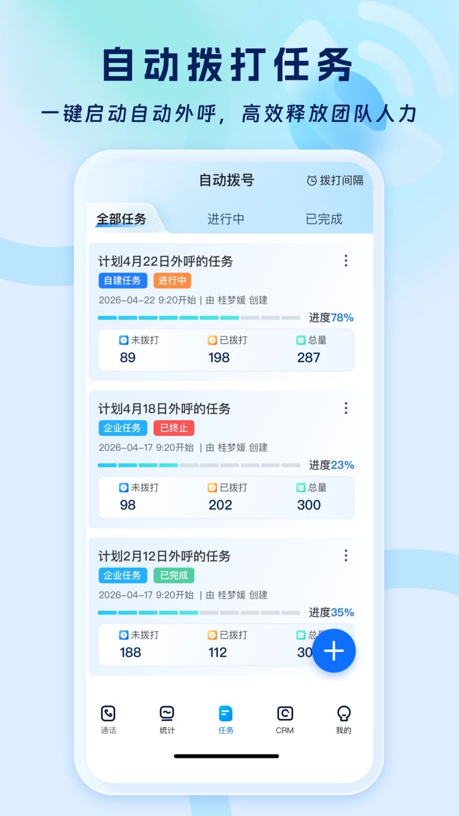 ���鱦16.06.67 ��ҵ��Ϣ��ѯ��ͼ2