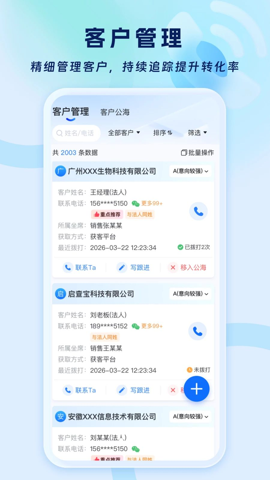 ���鱦16.06.67 ��ҵ��Ϣ��ѯ��ͼ4