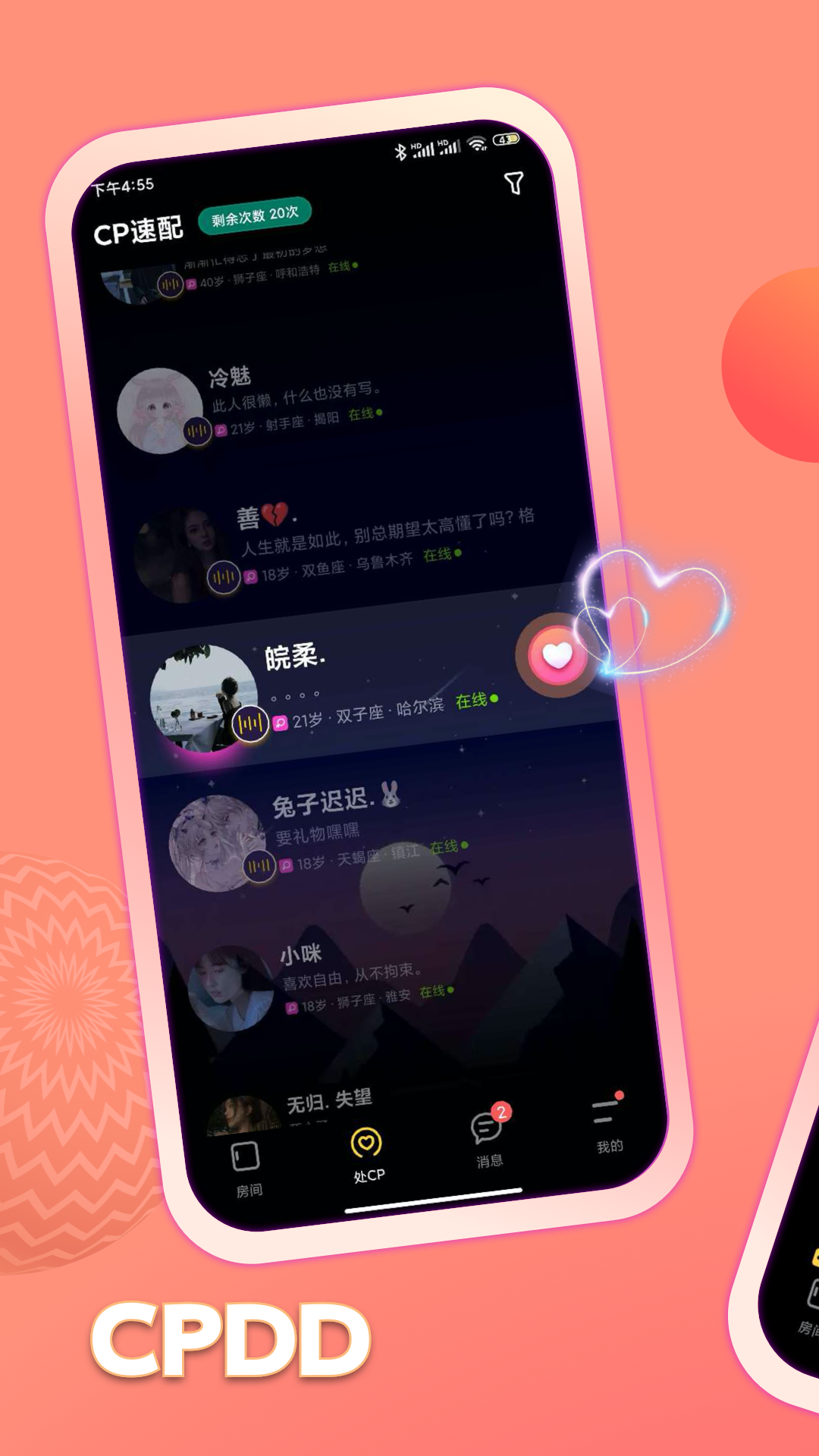 ���� ��׿�� Ӧ�ý����ͼ