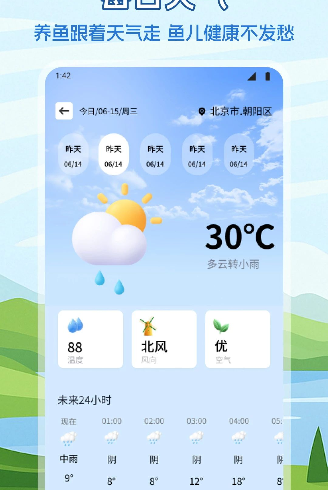 ������ͼ4