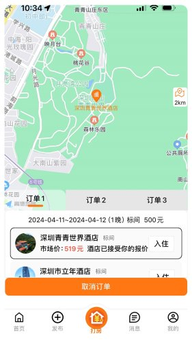 ����2.2.4 �Ƶ�Ԥ�����ֽ�ͼ1