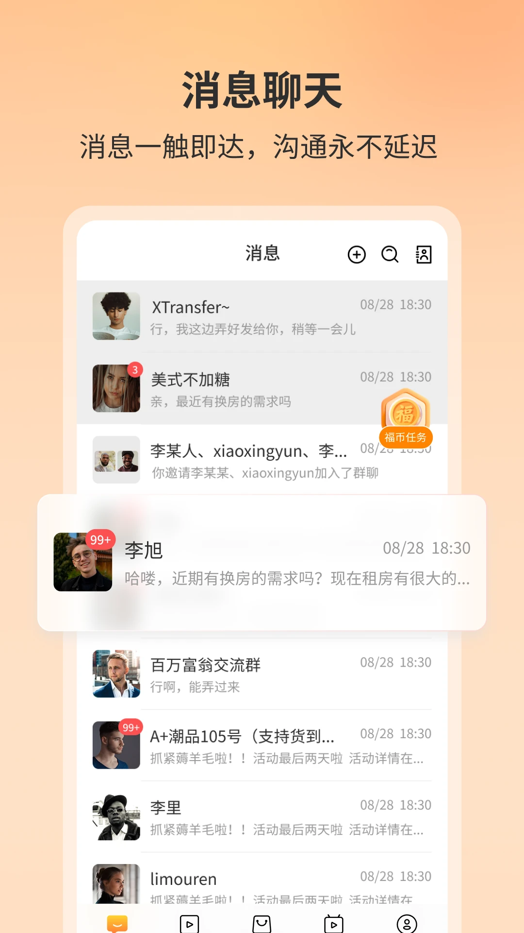 ����Դ3.0.2 ����������ͼ4