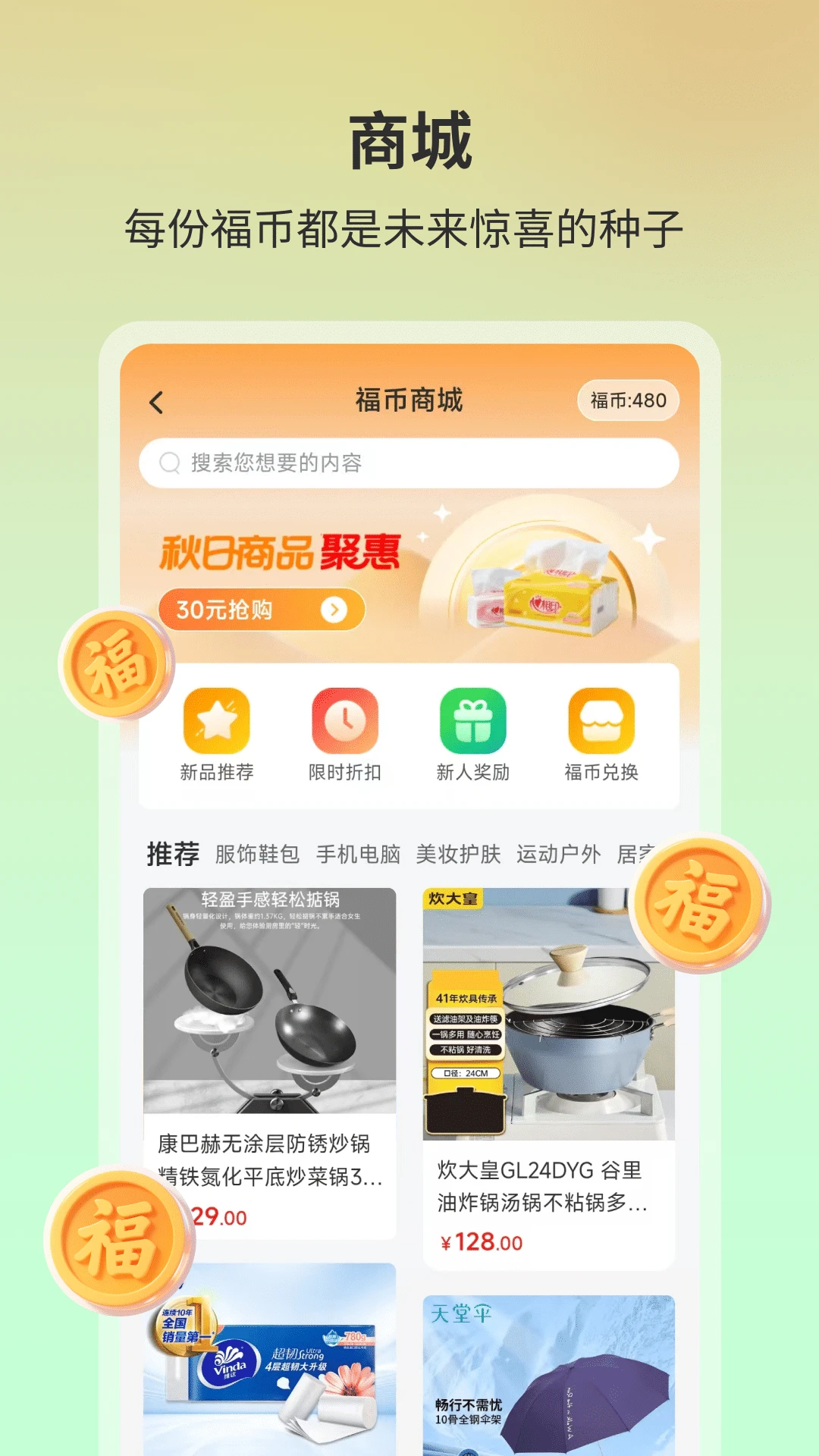 ����Դ3.0.2 ����������ͼ2