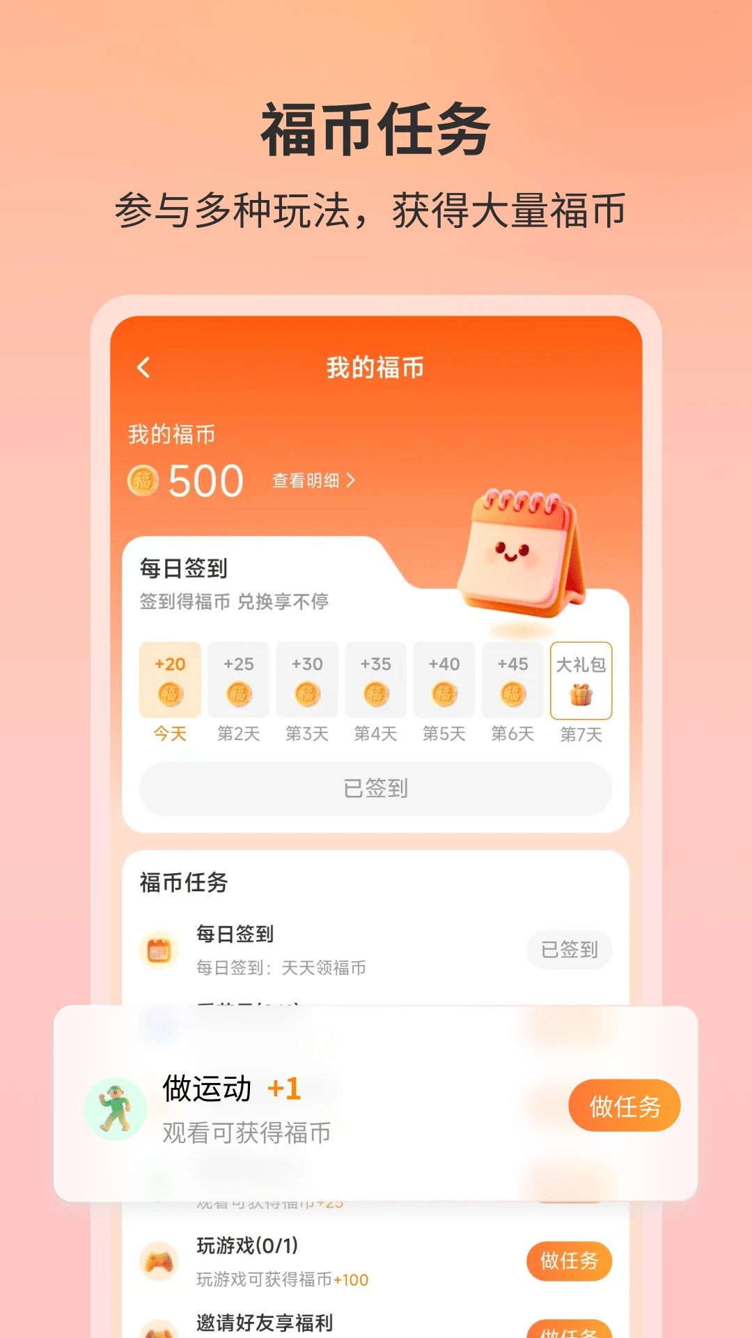 ����Դ3.0.2 ����������ͼ3