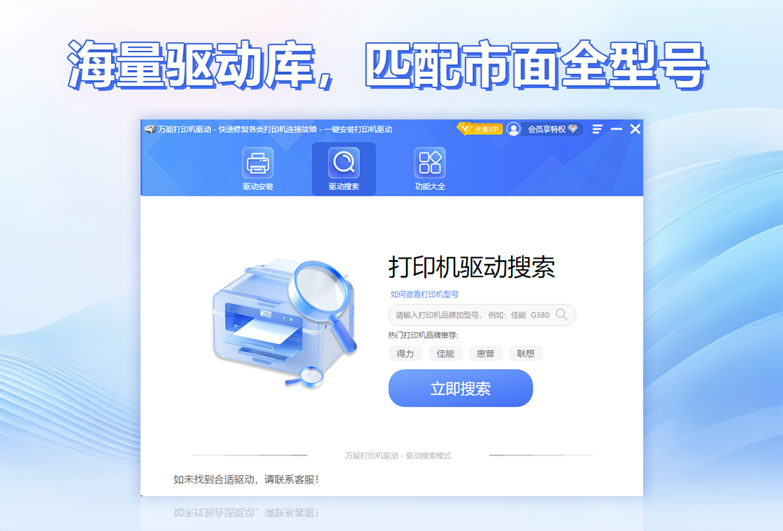 ���ܴ�ӡ����ͼ0