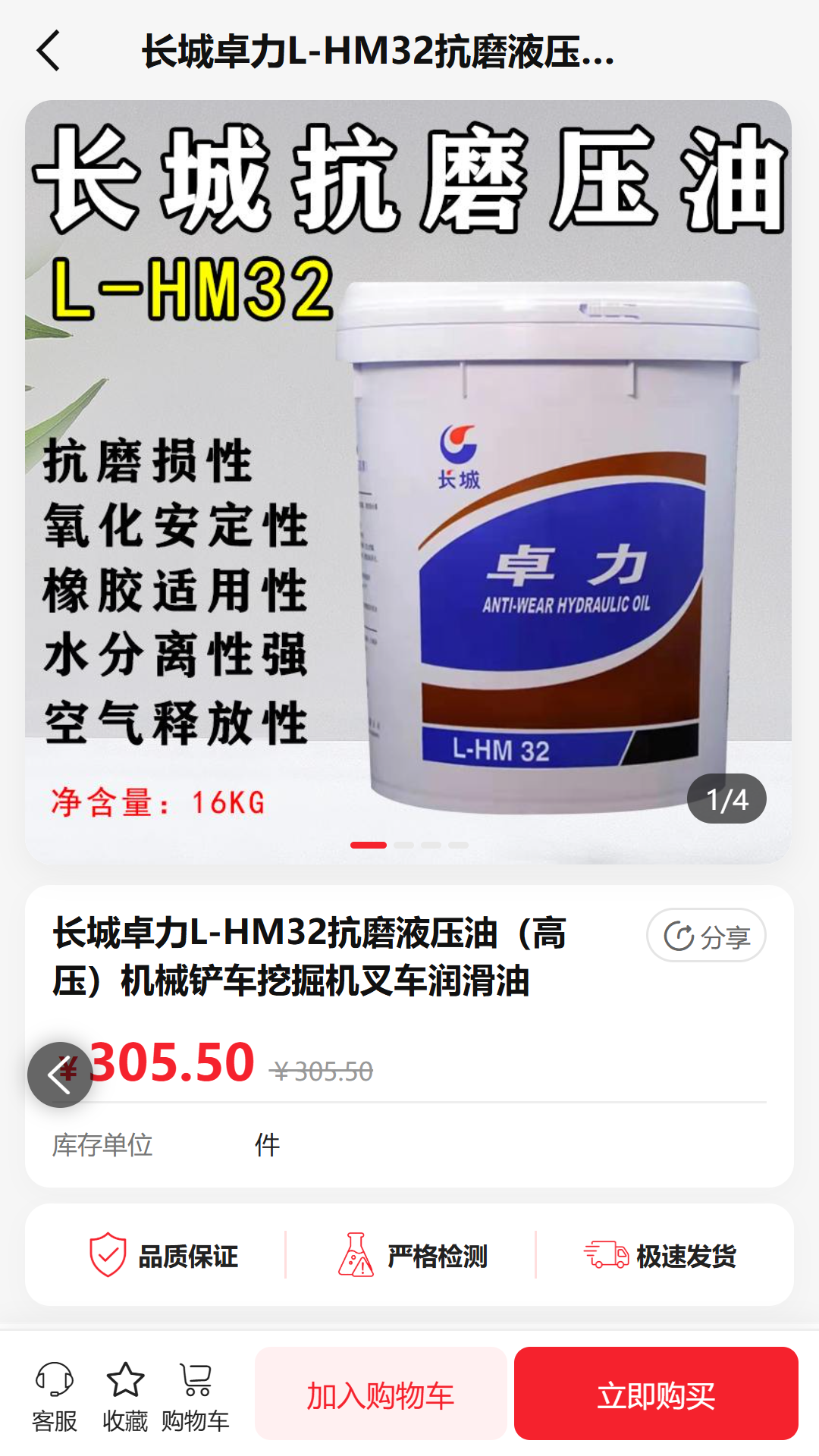 �Ի�2.4.1 ������ȡ���߽�ͼ2