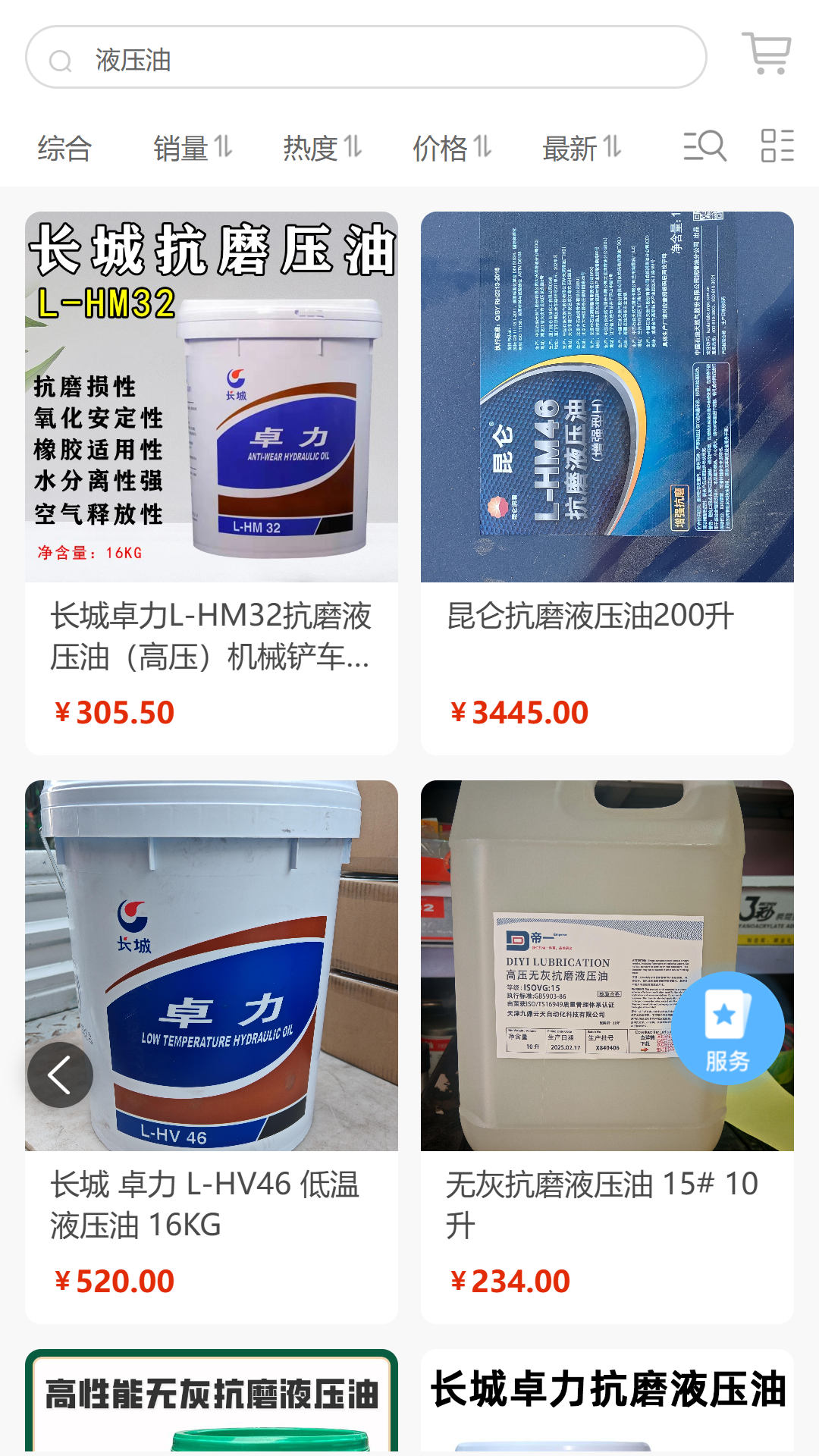 �Ի�2.4.1 ������ȡ���߽�ͼ0