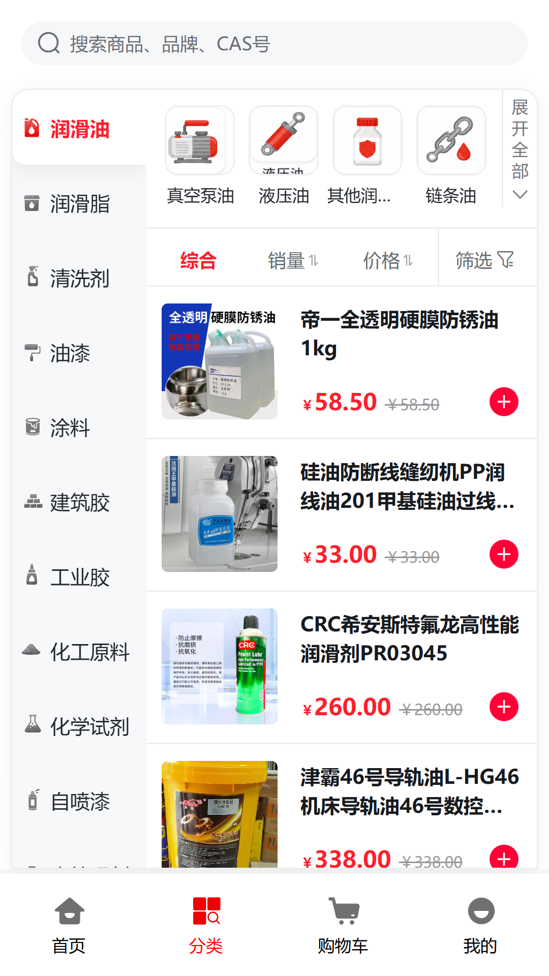 �Ի�2.4.1 ������ȡ���߽�ͼ3