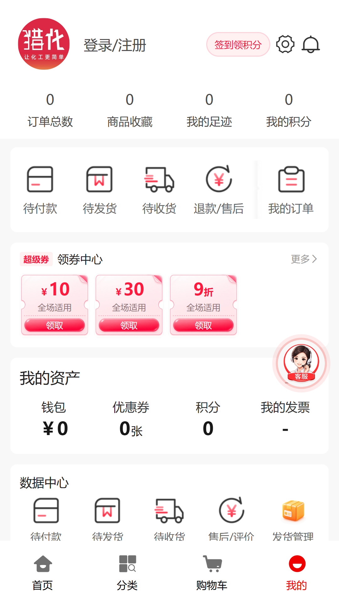�Ի�2.4.1 ������ȡ���߽�ͼ4