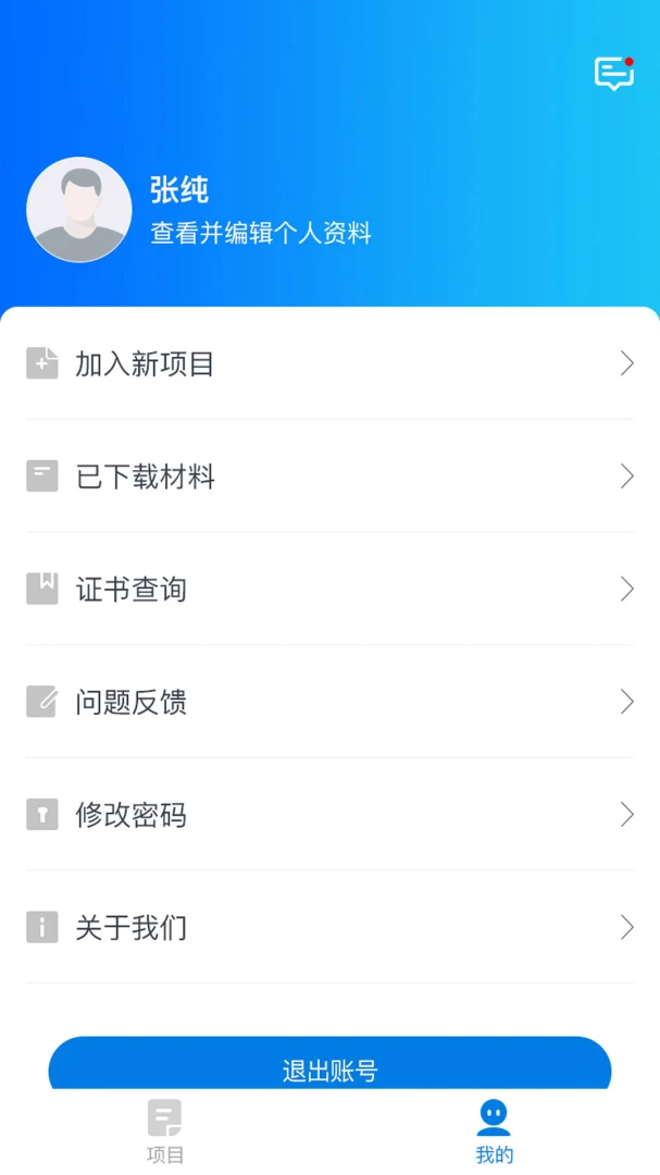 ʦѧͨ2.6.3 ��ʦ�������ֽ�ͼ0
