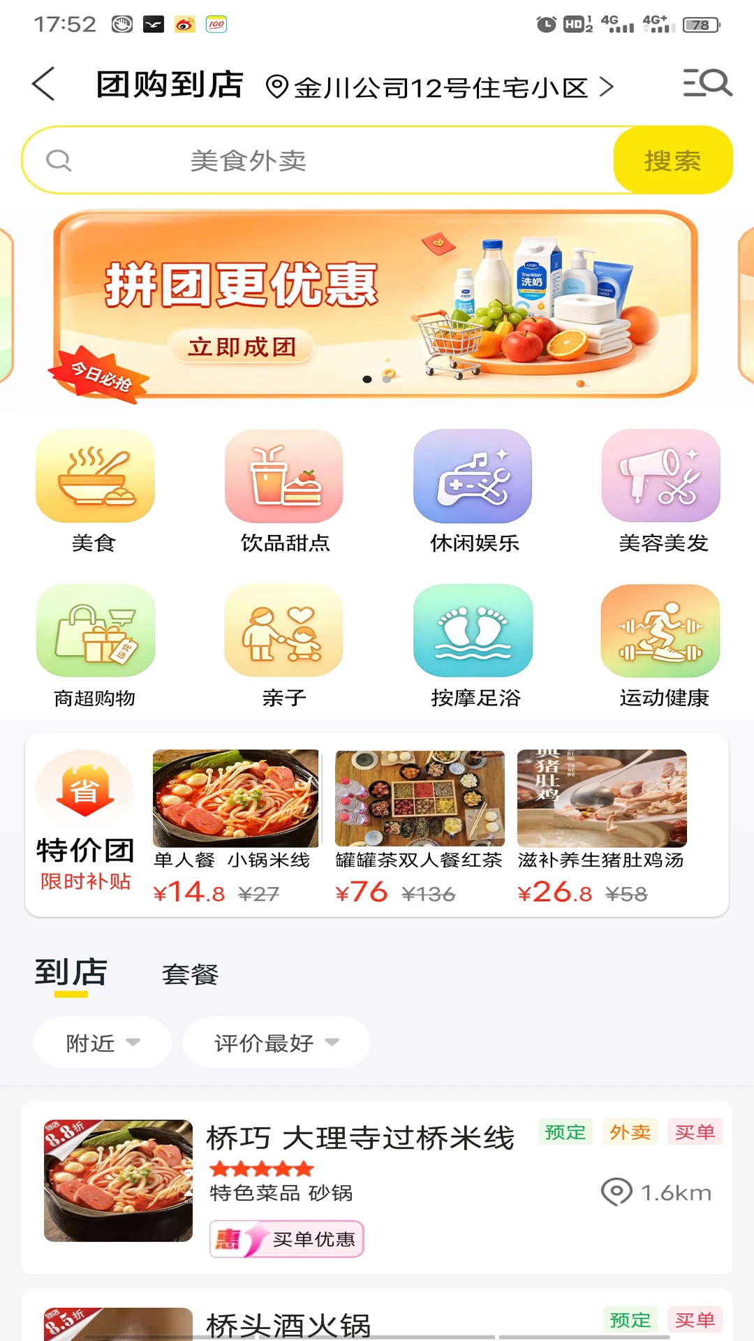 ������ǽ�ͼ2