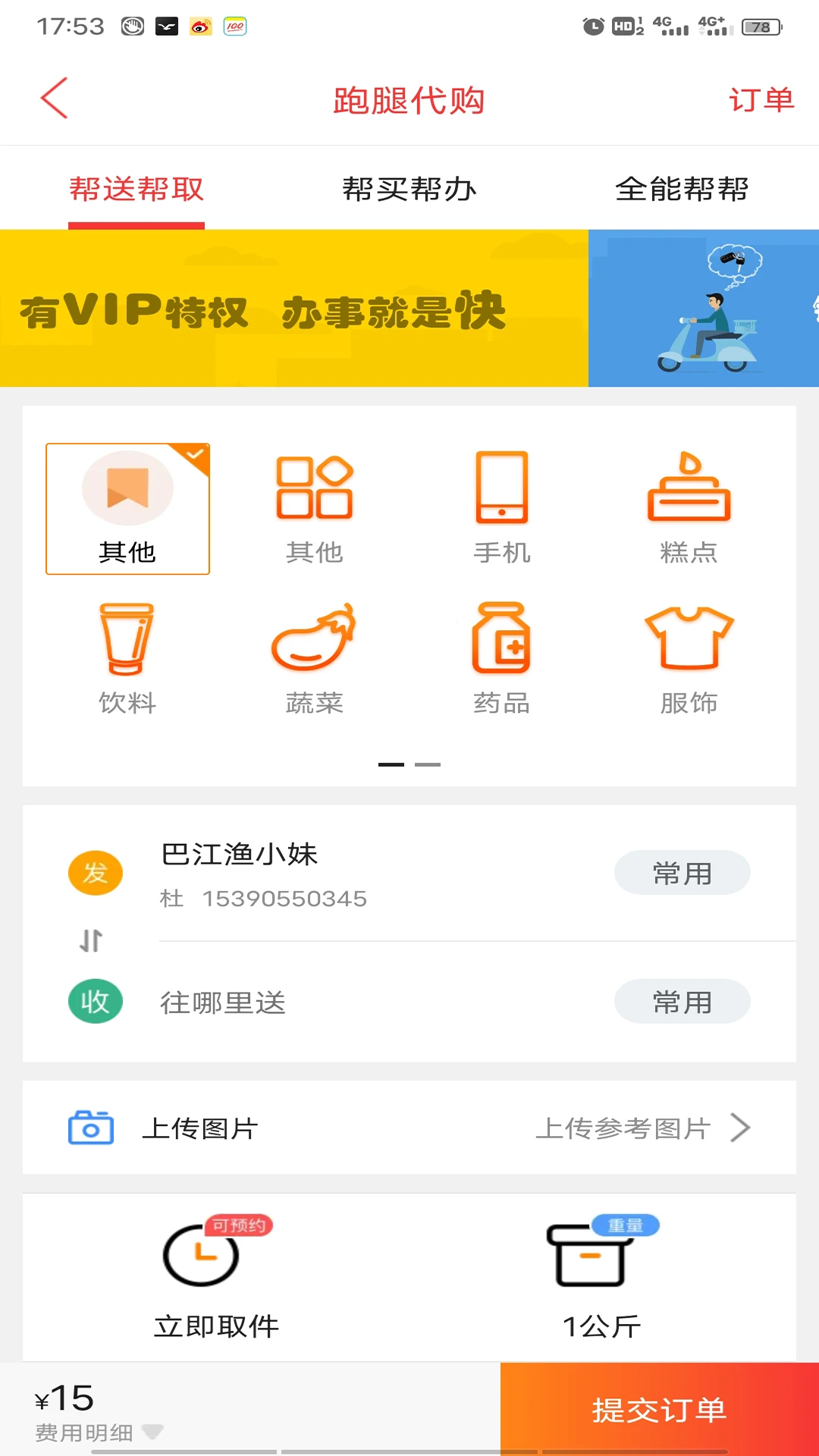 ������ǽ�ͼ4