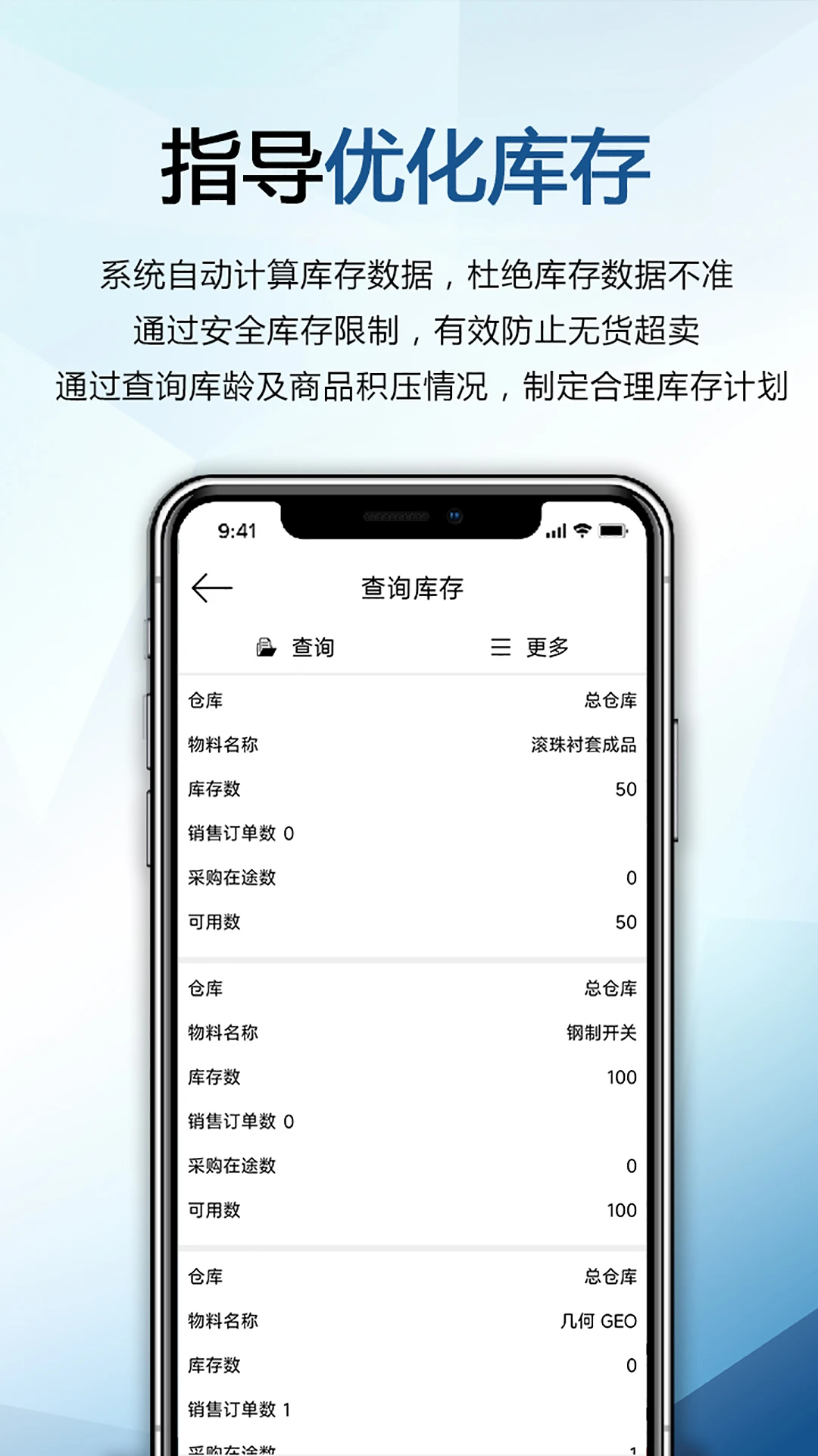 ��ʿ����4.0.47.7 2026�����������ֽ�ͼ0